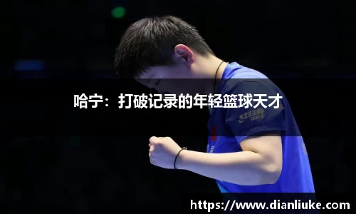 必一运动